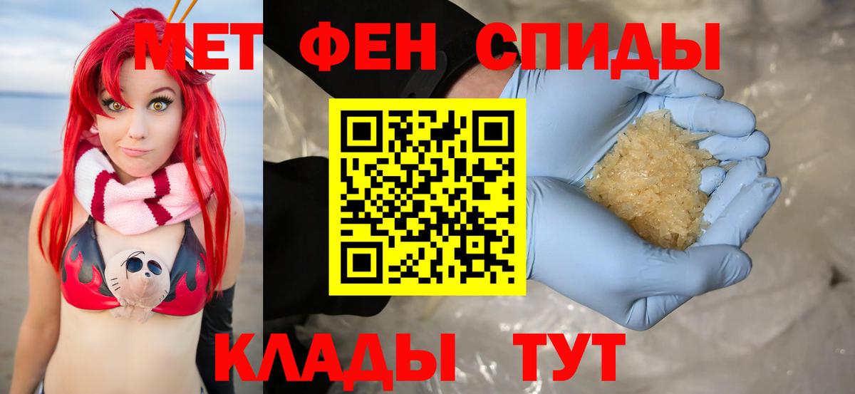 Amphetamine Premium Арзамас