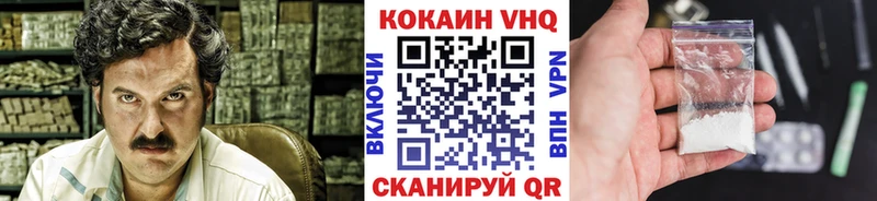 COCAIN 98%  Арзамас 