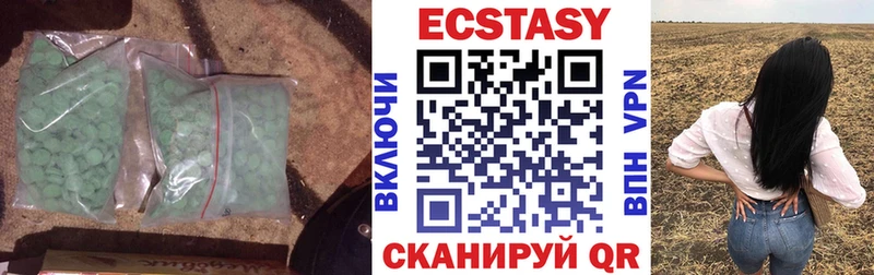 магазин  наркотиков  Арзамас  Ecstasy таблы 
