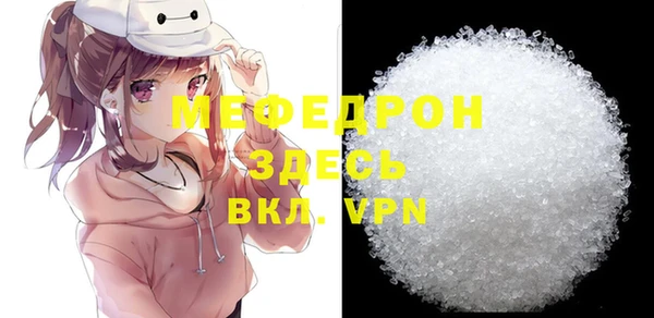 амф Медногорск