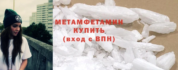меф Мегион