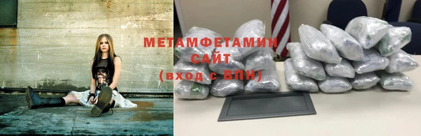 меф Мегион