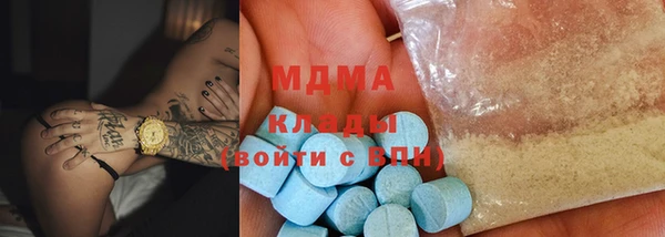 кокс Протвино