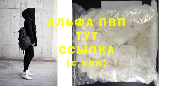 амф Медногорск