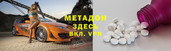 амф Медногорск