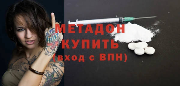 амф Медногорск