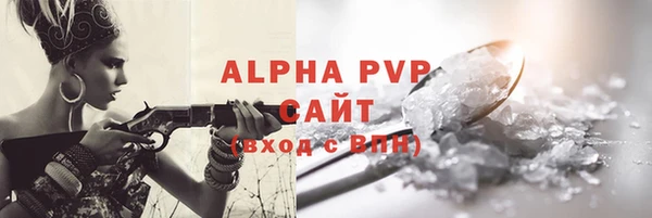 таблы Анива
