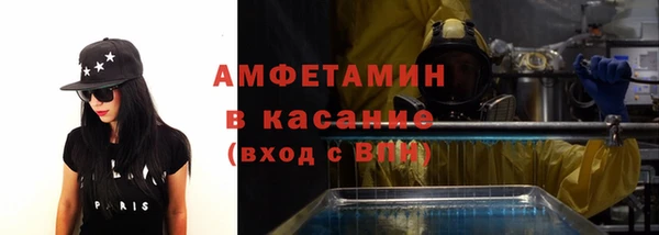 гашик Медвежьегорск