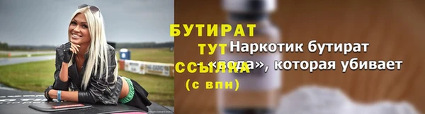 гашик Медвежьегорск