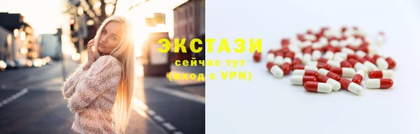 амф Медногорск