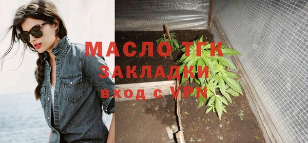 амф Медногорск
