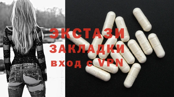 эйфоретик Приозерск