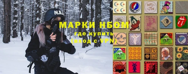амф Медногорск