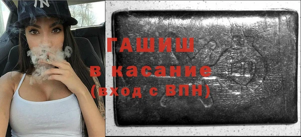 гашик Медвежьегорск