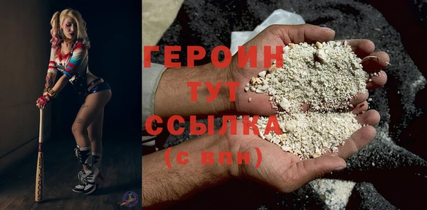 меф Мегион