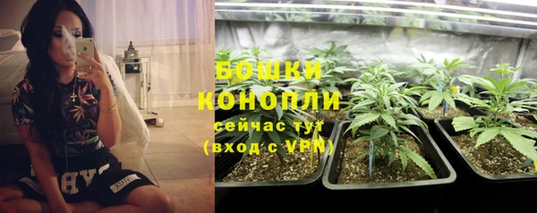 альфа пвп VHQ Анжеро-Судженск