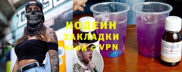 амф Медногорск