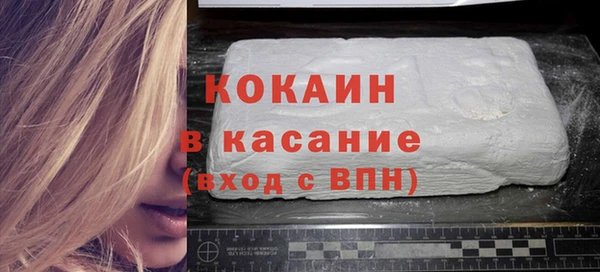 сатива Апатиты