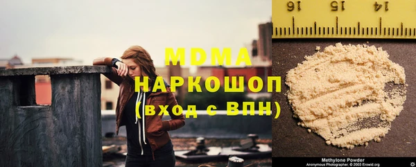 амф Медногорск