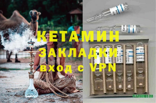 меф Мегион