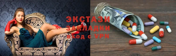 мескалин Армянск