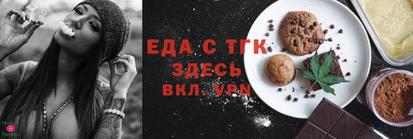 амф Медногорск