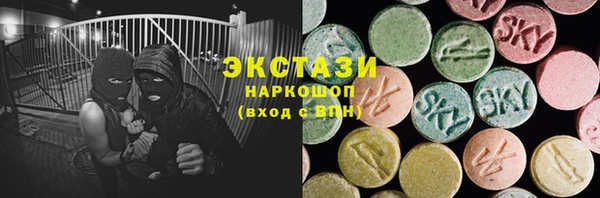амф Медногорск