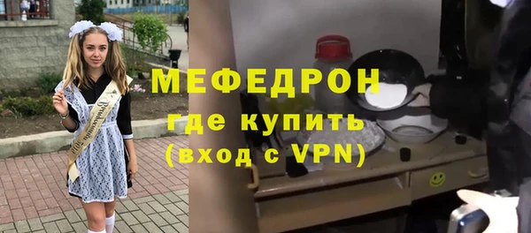 меф Мегион