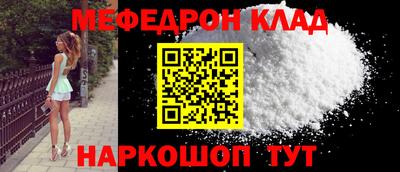 стаф Славгород