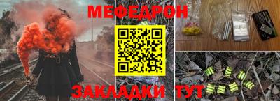 стаф Славгород