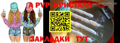 стаф Славгород