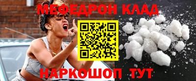 стаф Славгород