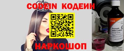 МДМА Славянск-на-Кубани