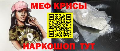 стаф Славгород