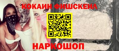 гашишное масло Сланцы
