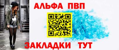 гашишное масло Сланцы