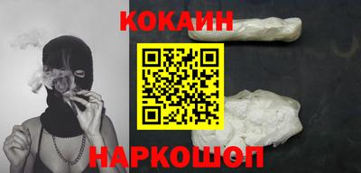 гашишное масло Сланцы