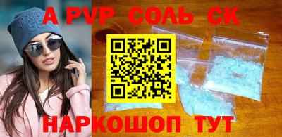 гашишное масло Сланцы