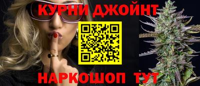 гашишное масло Сланцы