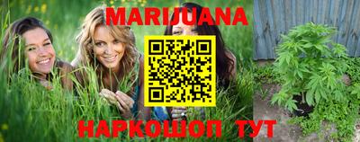 гашишное масло Сланцы