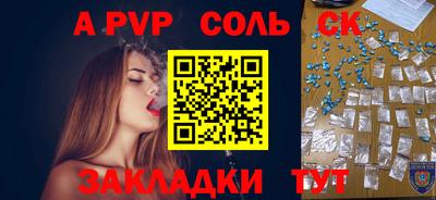 стаф Славгород