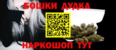 МДМА Славянск-на-Кубани