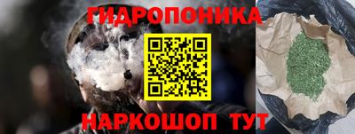 гашишное масло Сланцы