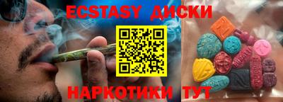 стаф Славгород