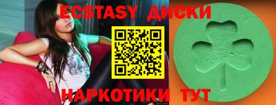 гашишное масло Сланцы
