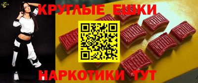гашишное масло Сланцы