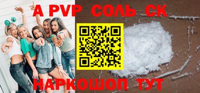 гашишное масло Сланцы