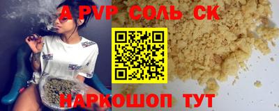 стаф Славгород