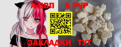 гашишное масло Сланцы