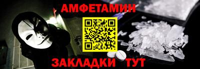 гашишное масло Сланцы